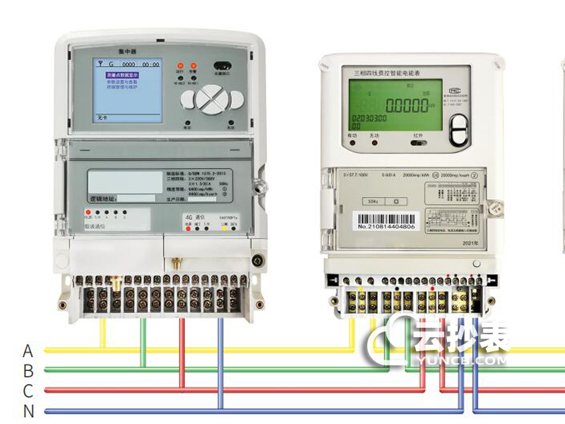 三相電表怎么抄表